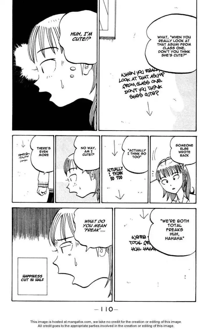 Subete ni Iya Girl Chapter 69 3